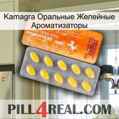 Kamagra Оральные Желейные Ароматизаторы new05